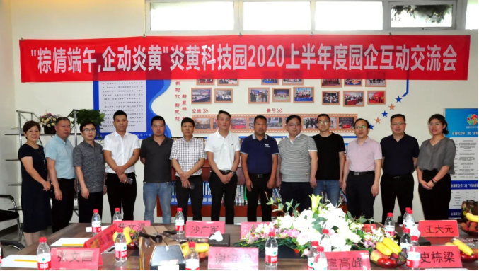 1593486552427679.png 微信圖片_20200630110254.png