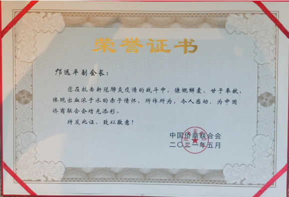 1622598774672027.png 微信圖片_20210602094902.png