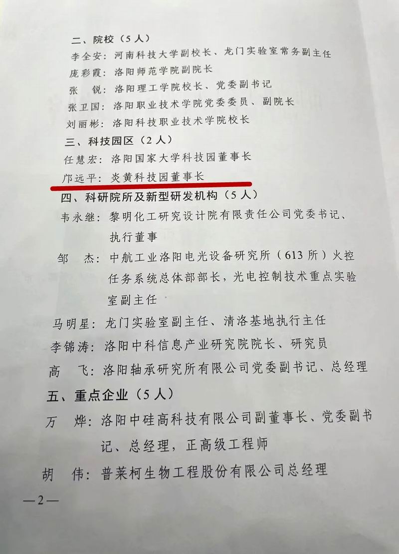 1668739967788354.jpg 640 (2).jpg