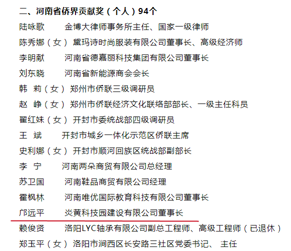 1681976250352809.png 640.png